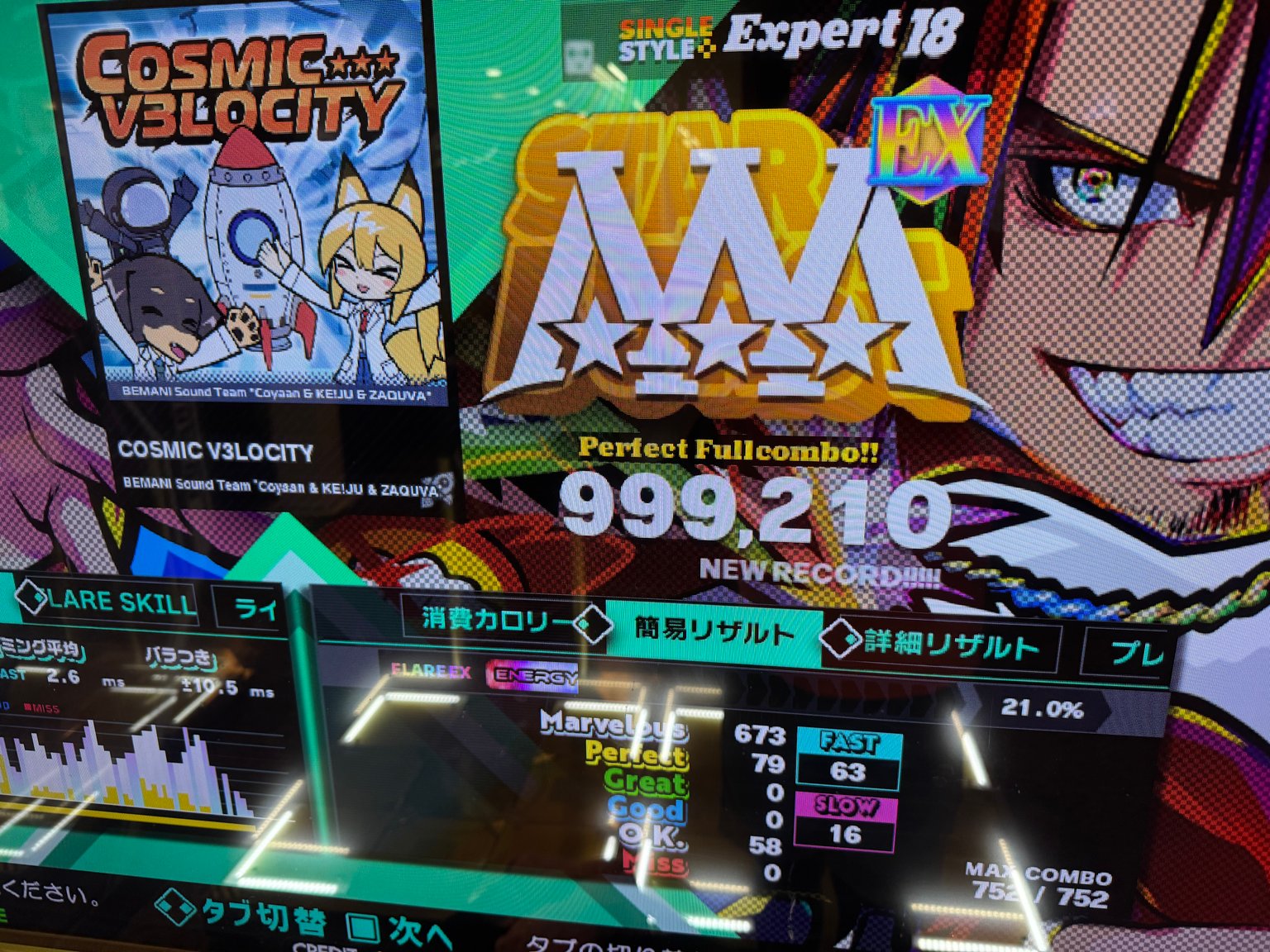 019c94d0-6f95-7b48-a804-d76318e3d3a1.jpeg